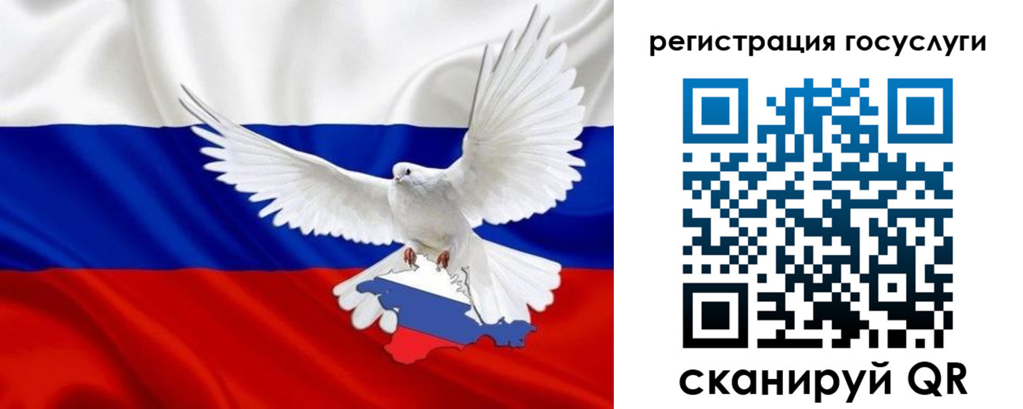 прописка законно в Оренбурге